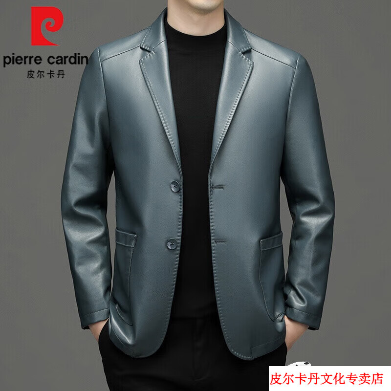 皮尔卡丹品牌高档男装  男士西装皮衣秋冬皮夹克真皮皮衣中青年休闲修身皮西服外套皮夹克外套上衣男 浅蓝 170  -120斤怎么看?