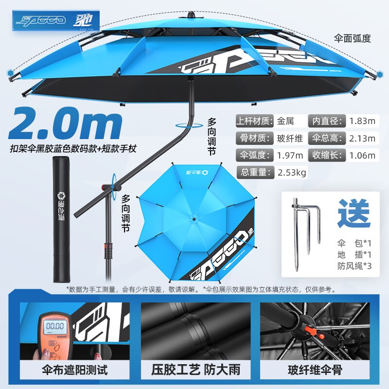 那个网站可以看钓伞历史价格|钓伞价格历史