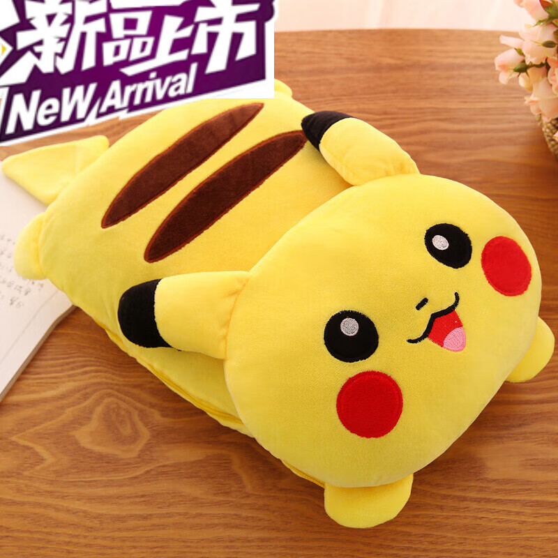 远嘉妮卡通玩偶折叠枕头被子二合一空调被抱枕被两用午睡枕抱枕靠垫