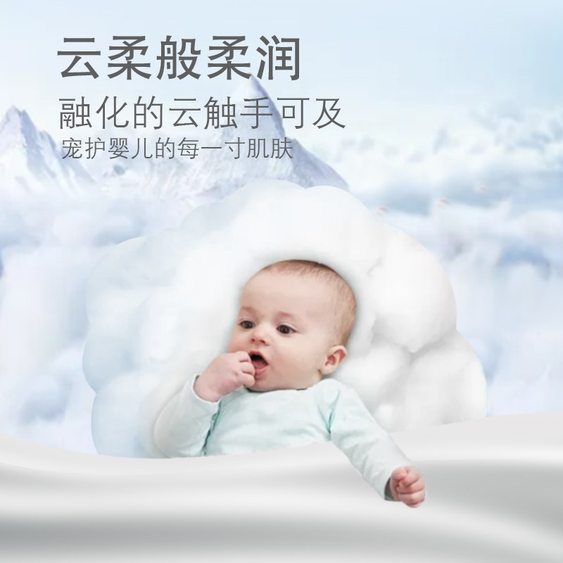润点乳霜纸婴儿云柔巾R9柔纸巾婴童乳霜纸抽纸保湿因子3层敏感肌适用 【店铺热卖】3层 100抽*12包