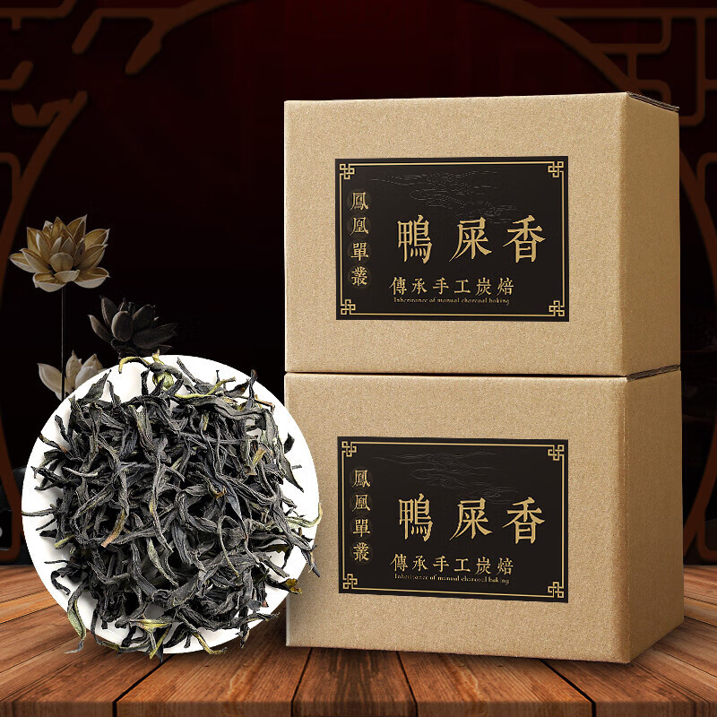 禾澹潮州凤凰鸭屎香单枞茶乌岽单丛茶潮汕高山大乌叶单从茶