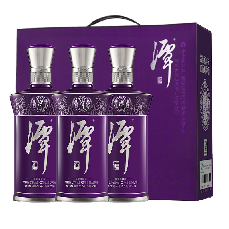 潭酒 紫潭 酱香型白酒 真年份18年大曲坤沙纯粮食高粱口粮老酒礼盒 53度 500mL 3瓶 (2022绝版老酒)
