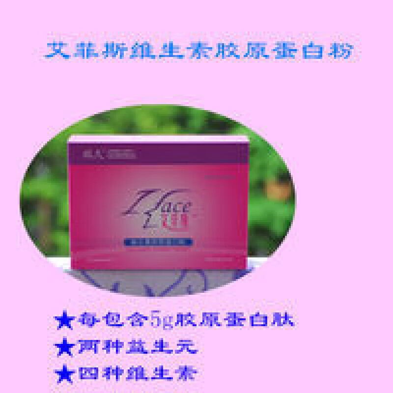 胶原蛋白粉有什么牌子值得选择(胶原蛋白粉排名前十)