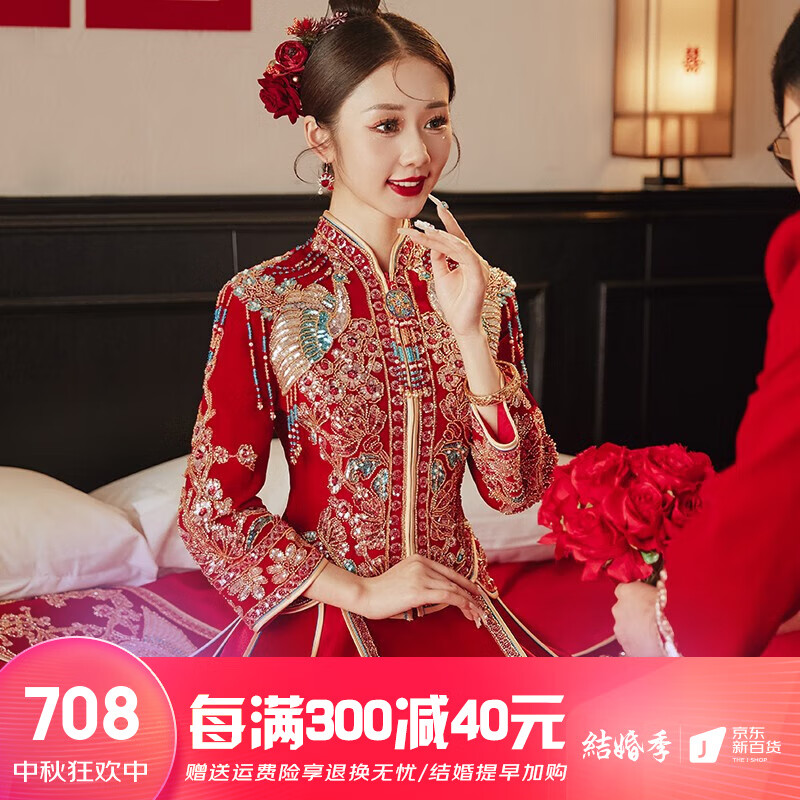 泰勒马丁（TAILEMARTIN） 丝绒秀禾服2023新款中式婚纱结婚礼服新娘敬酒服古装婚礼服 丝绒1006简版 XL高性价比高么？