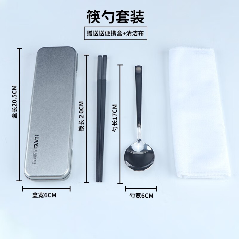 套装不锈钢户外学生餐具上学专用刻名字单人刻字 筷子勺子便携套装