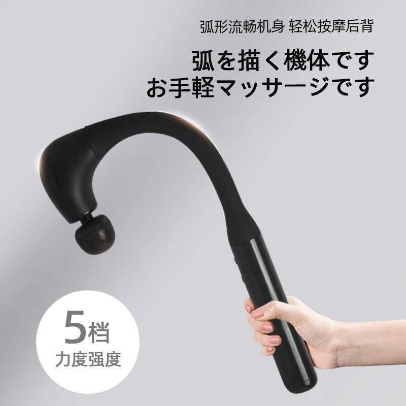 HKA日本颈椎按摩器小海豚按摩锤全身手持式电动按摩仪腰背肩腿部运动放松肌肉筋膜枪送礼 G4运动按摩捶-超轻手持
