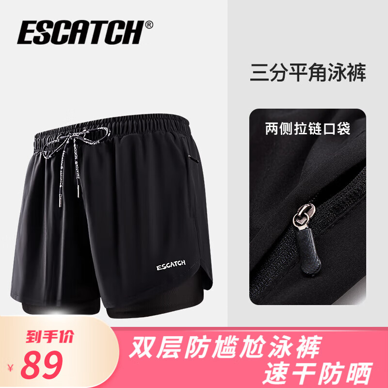 ESCATCH品牌男士泳衣价格走势及精选推荐|京东男士泳衣价格监测