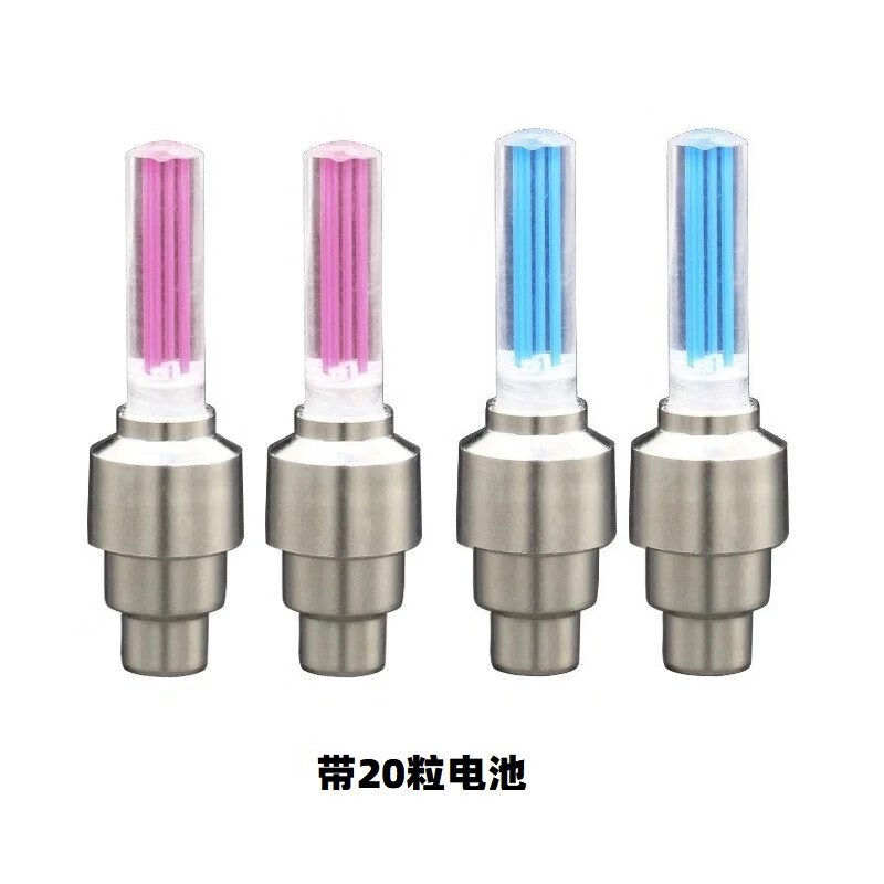 自行车气门灯感应风火轮七彩气嘴灯山地车电动车美嘴摩托夜骑闪光灯装备配件 粉色【一对】+蓝色【一对】+20粒电池 京东折扣/优惠券