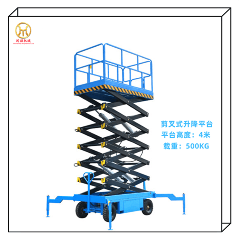 升降机自行走电动液压登高车移动剪叉铝合金高空作业平台 剪叉4米