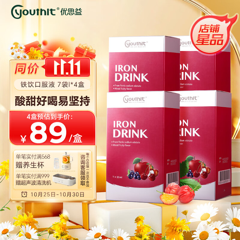 矿物质怎么看历史价格|矿物质价格走势图