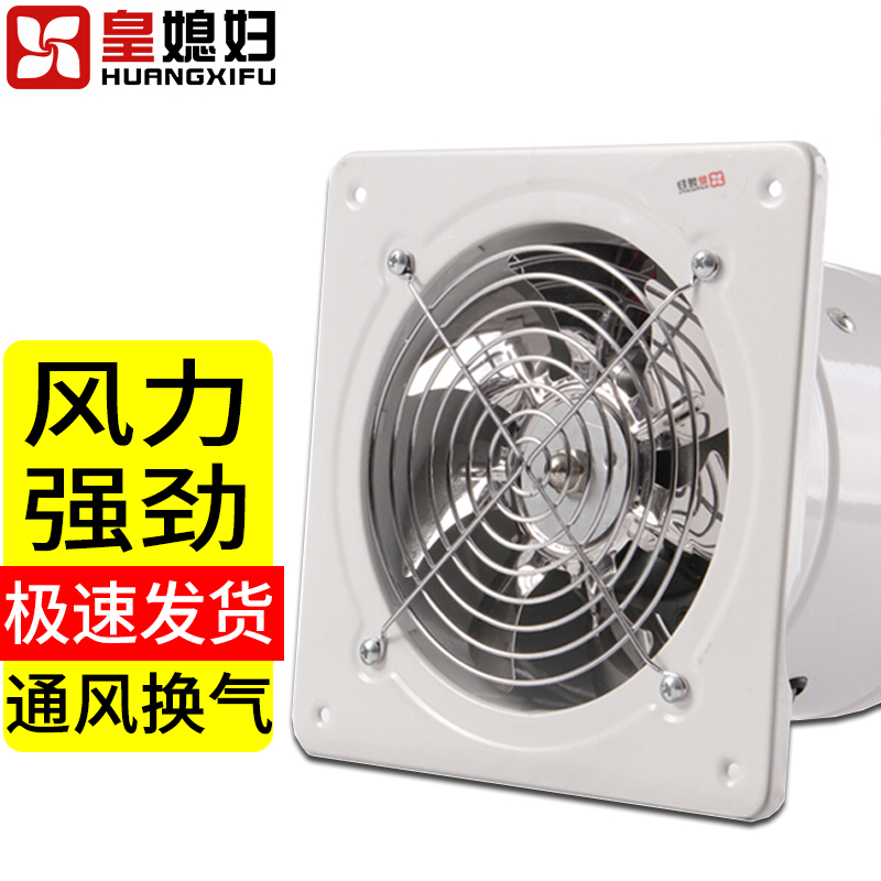 查排气扇换气设备价格走势App|排气扇换气设备价格比较