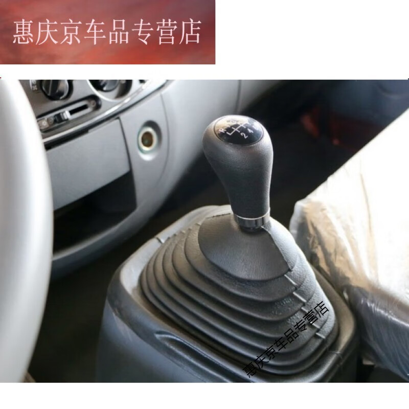 货车档杆防尘套 适配东风多利卡福瑞卡小霸瑞铃华神康霸货车挂档杆防尘罩档位防尘套 大号七层属于什么档次？