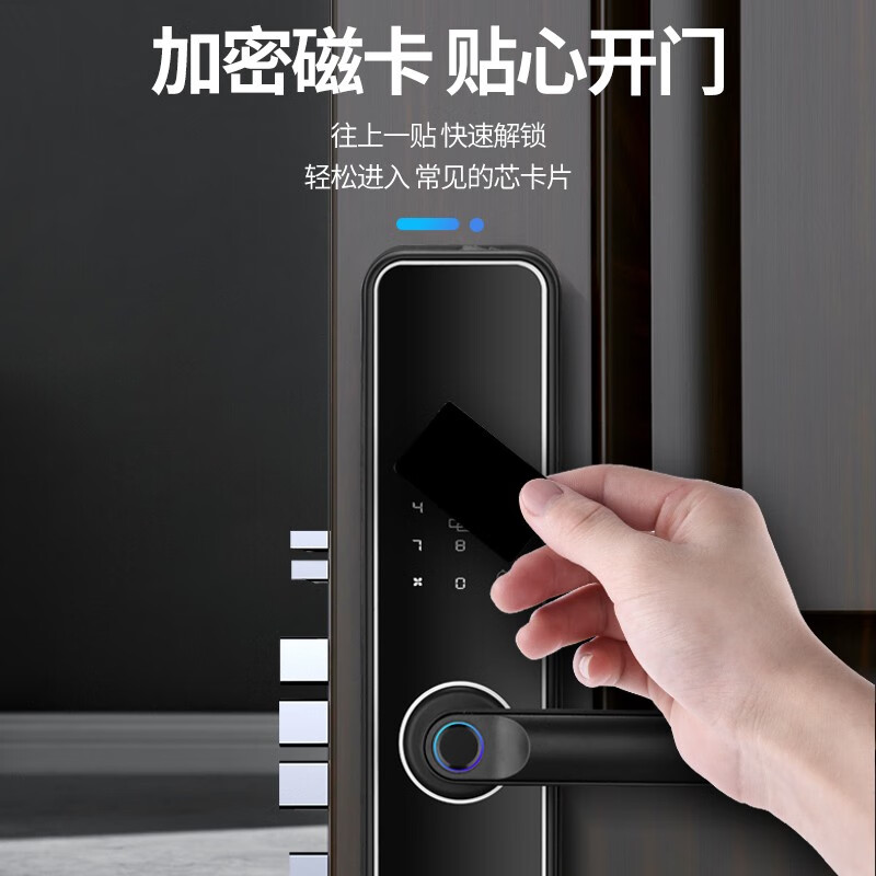 杰威森(jieweisen)指纹锁家用入户门智能门锁卧室密码锁智能锁民宿酒店电子锁包安装 五合一解锁+远程秘钥【包安装】