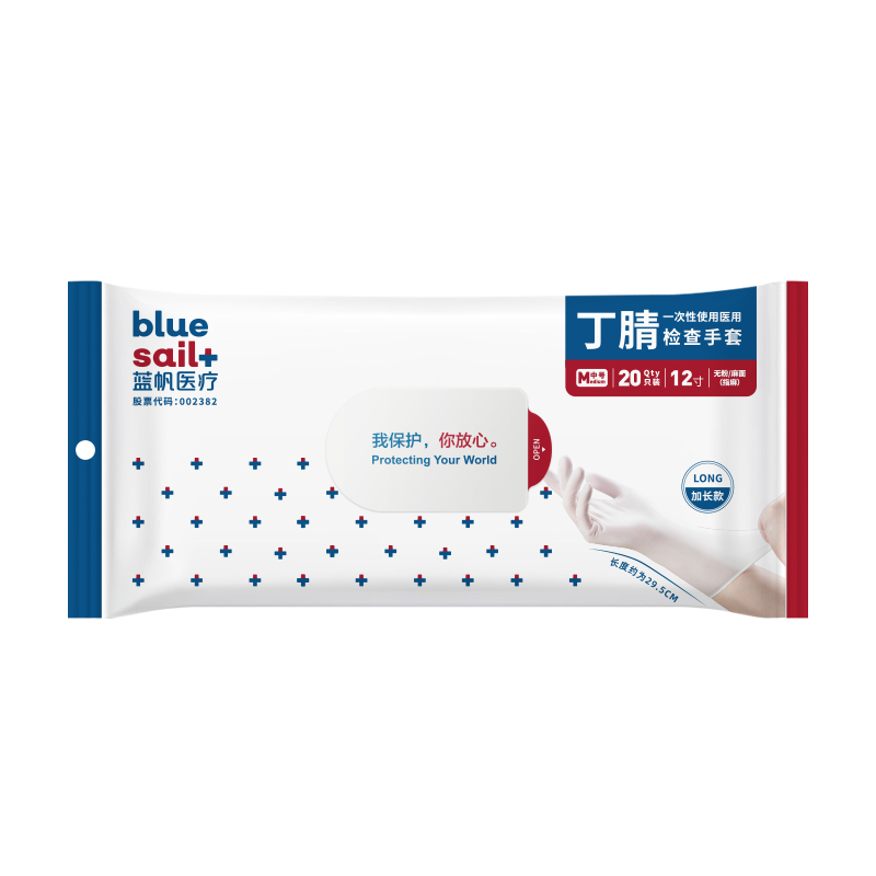 藍(lán)帆醫(yī)療（blue sail+）一次性醫(yī)用白色丁腈檢查手套12寸加長醫(yī)院科研手套20只/袋中號(hào)M碼