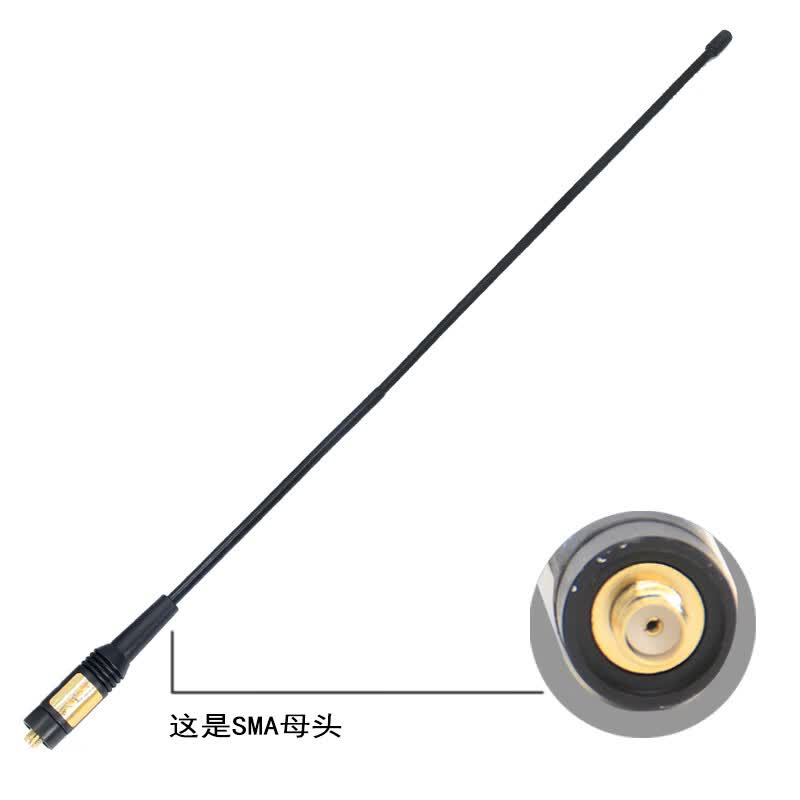 老鹰RH-771软质天线UV双段手持对讲机苗子40CM高增益增强信号 SMA母头怎么样,好用不?