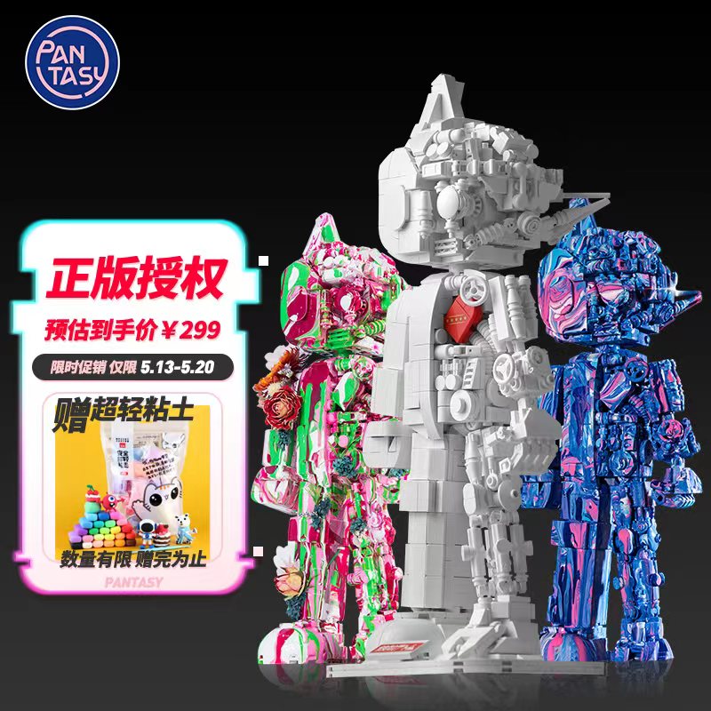 积木历史价格走势助手|积木价格比较