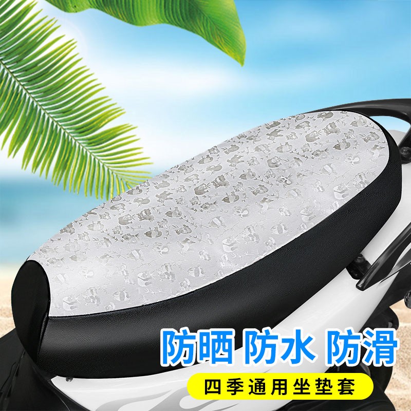 查询其它摩托车装备历史价格走势|其它摩托车装备价格历史