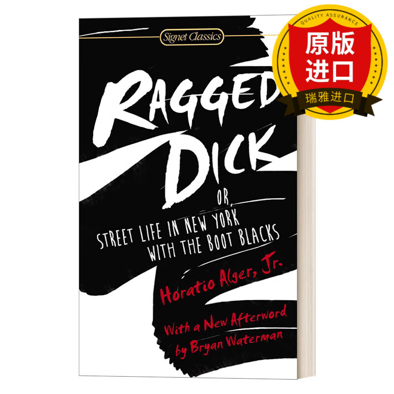 street life in new york with the boot blacks 衣衫褴褛的迪克 英文