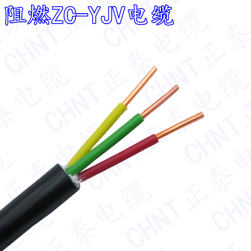 正泰zc-yjv3*6平方zr阻燃铜芯电缆充电桩电线中央空调三芯电源线 定长