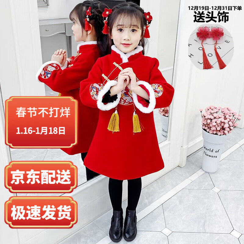 查看儿童汉服民族服装历史价格的App|儿童汉服民族服装价格走势图