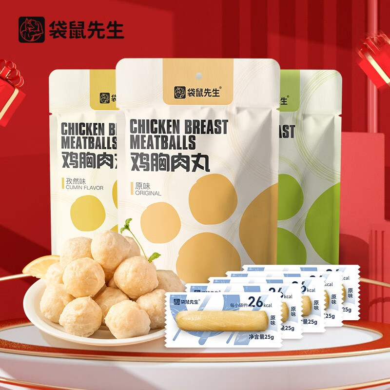 查询肉干肉脯价格最低|肉干肉脯价格历史