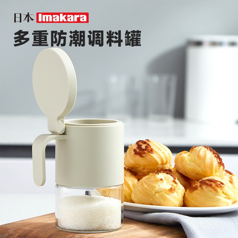 Imakara厨房密封玻璃防潮调料盒盐罐调味料调料瓶罐佐料调味品收纳盒套装 柠檬黄【1个装】