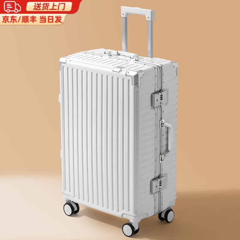 拉杆箱结实耐用学生密码箱男大容量皮 白色/加固铝框款/双密码卡扣锁