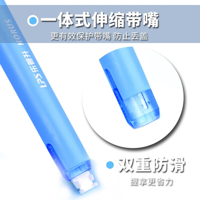 乐普升(LPS)修正带笔形涂改带学生办公改正带笔式修正带可换芯T9189 【5支装】黑白蓝黄粉各1支修正带 5mm*6m
