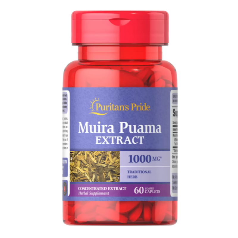 美国进口巴西榥榥木1000mg*60粒精力puritanspri普丽普莱 i普丽普莱