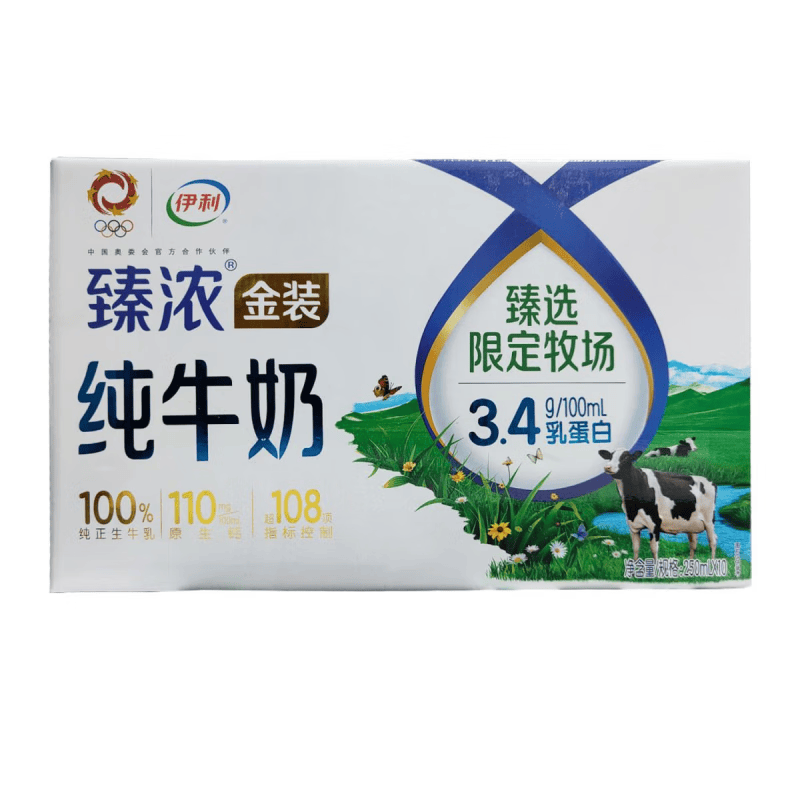 ������Ũ��װţ��250ml*10��20�������鵰�׳������ţ�� ͼ��2�� 64.63Ԫ