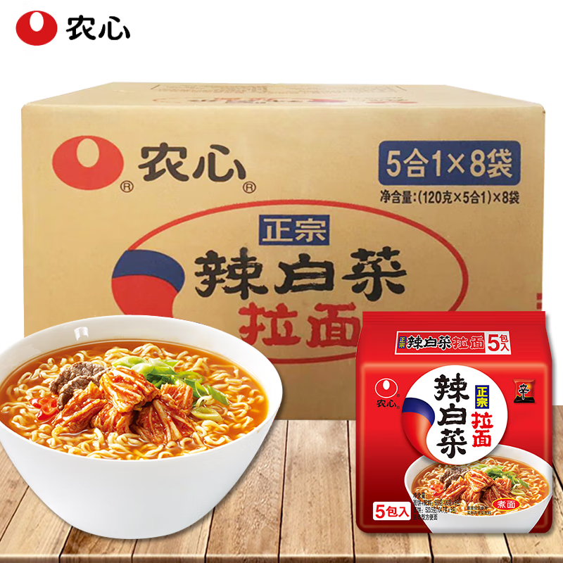 农心|(中秋)农心辛拉面辣白菜拉面方便面速食煮面泡面包袋装 辣白菜