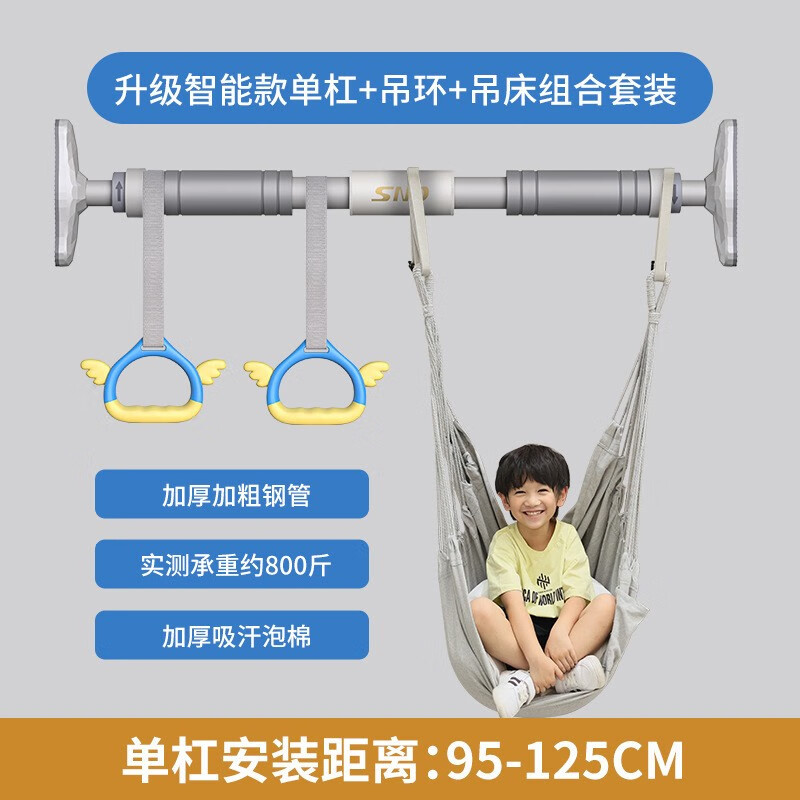 吊环可调节家用室内单杠健身器材 【专业升级款 水平仪 吊床】安装
