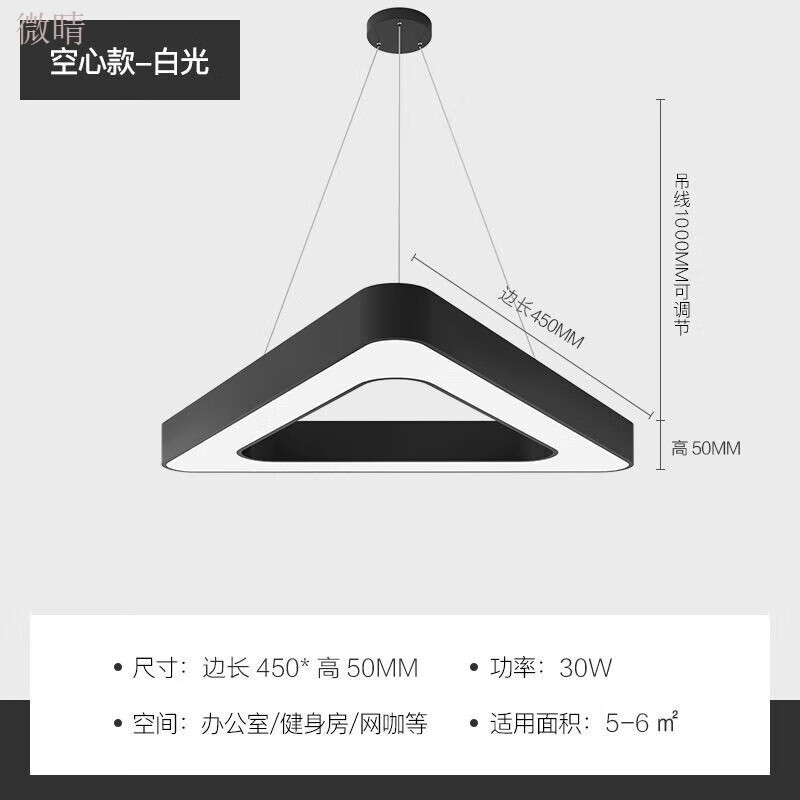 新款三角形吊led健身房网咖创意造型工业风具 空心三角形单边45cm白光