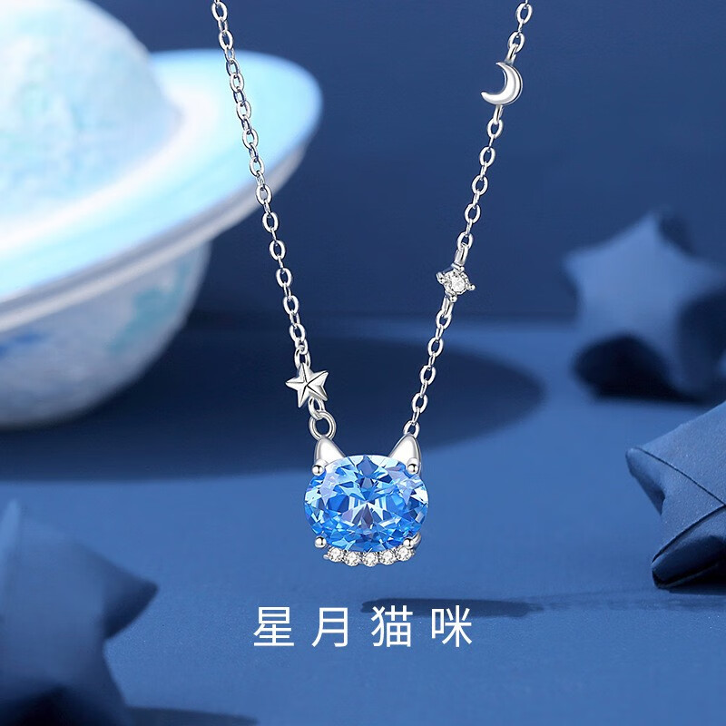 别姿原创星月猫咪项链女s925银锁骨链韩版轻奢项饰品 星月猫咪项链