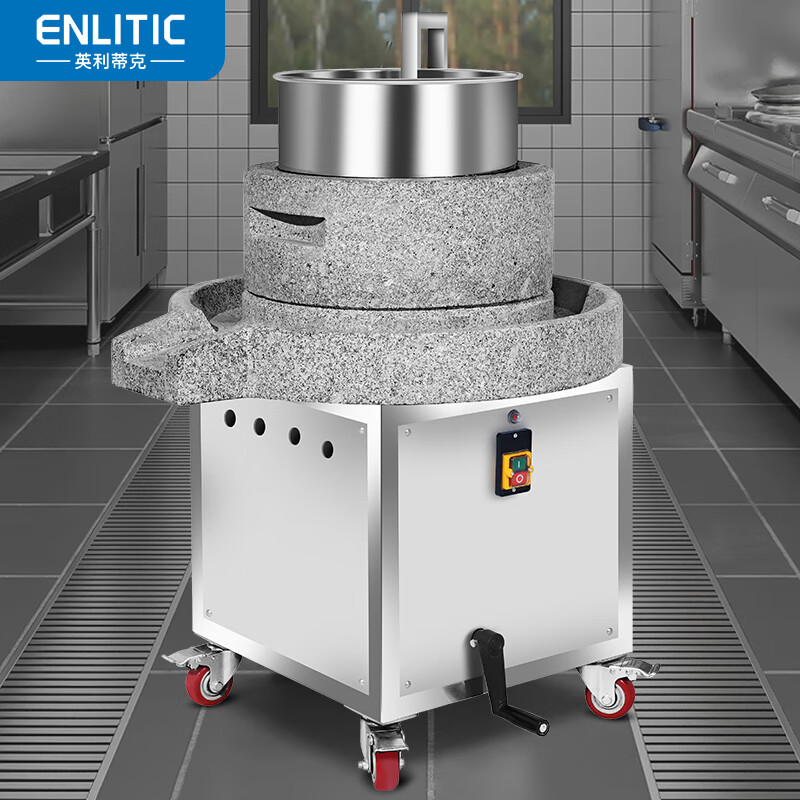 全自动磨米浆机豆浆机花生芝麻酱豆腐花现磨豆腐机石磨浆机 大米8-10