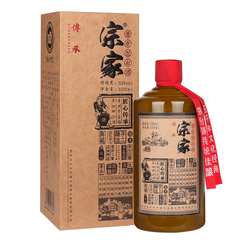 宗家贵州酱香型白酒53度十号窖藏瓶装礼盒纯粮食坤沙高度老酒 53度 500mL 6瓶 十号封藏老酒