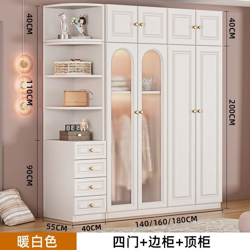 桔祥木2025新款 衣柜卧室家用轻奢奶油风简易组装储物柜子组合 收纳大衣 四门140[含玻璃门]+顶柜+边柜 包安装