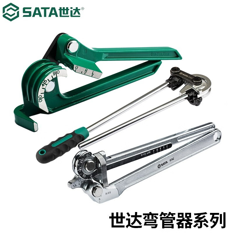 世达(sata)不锈钢弯管器6/8/10mm手动不锈钢管铜管弯管机弯仪表管折弯