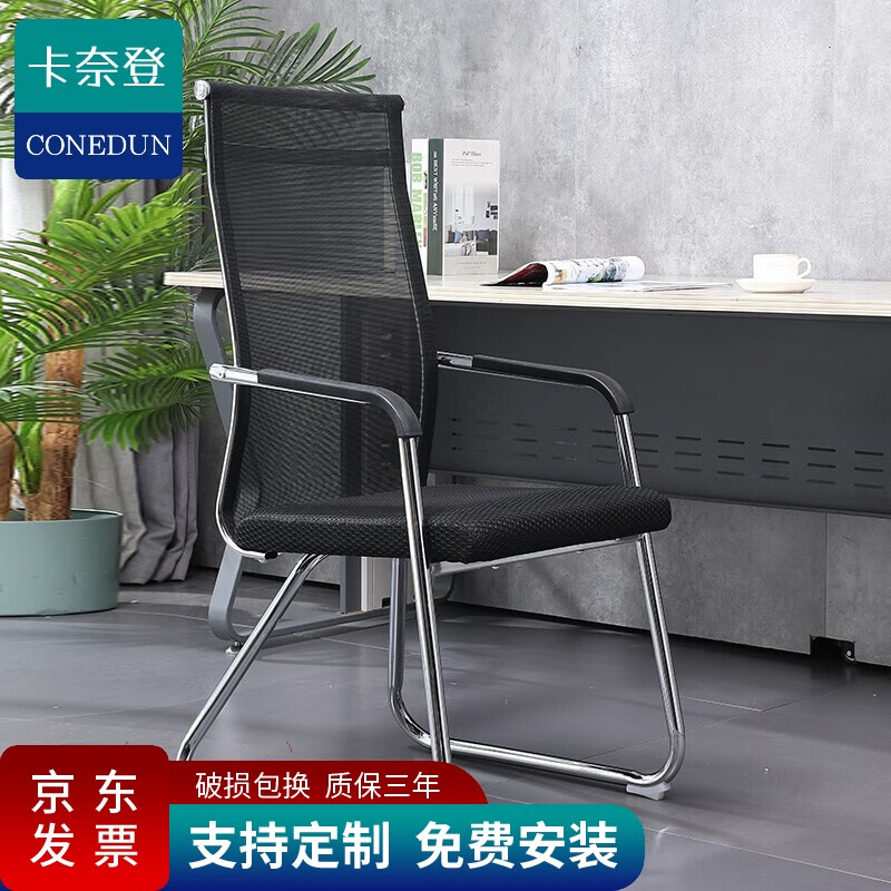 办公椅历史价格走势图|办公椅价格走势图