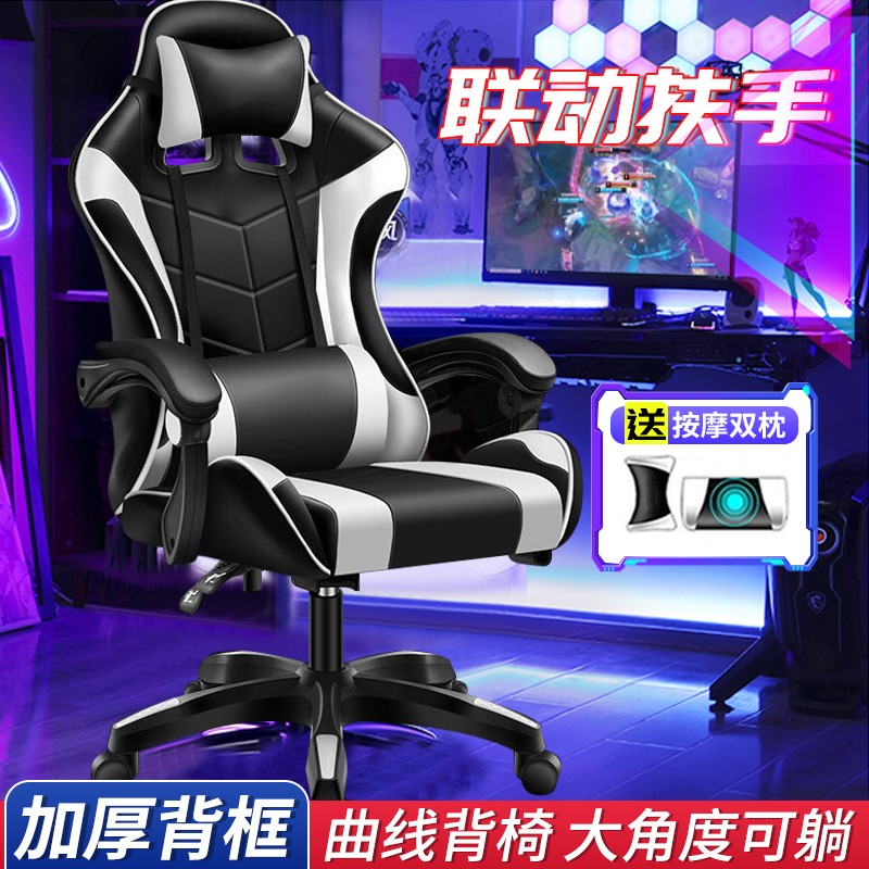 独家爆料【臻赛祺电竞椅】质量如何，使用怎么样？