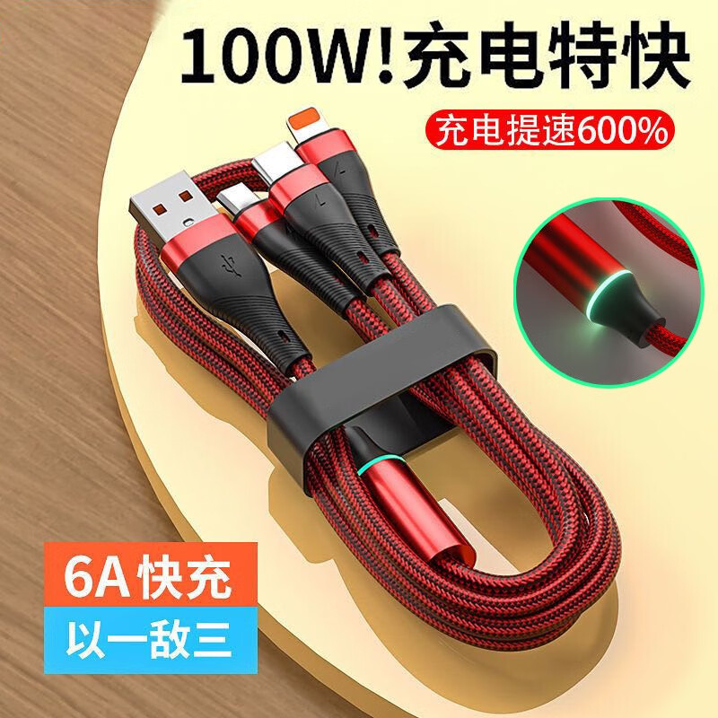 韩泊莉（HANBOLI）美妆工具 三合一数据线6A超级快充闪充Type-C安卓苹果特快充电 颜色随机 1条装