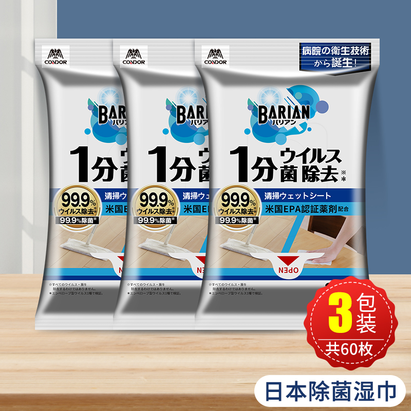 手机查一次性清洁用品京东历史价格|一次性清洁用品价格历史