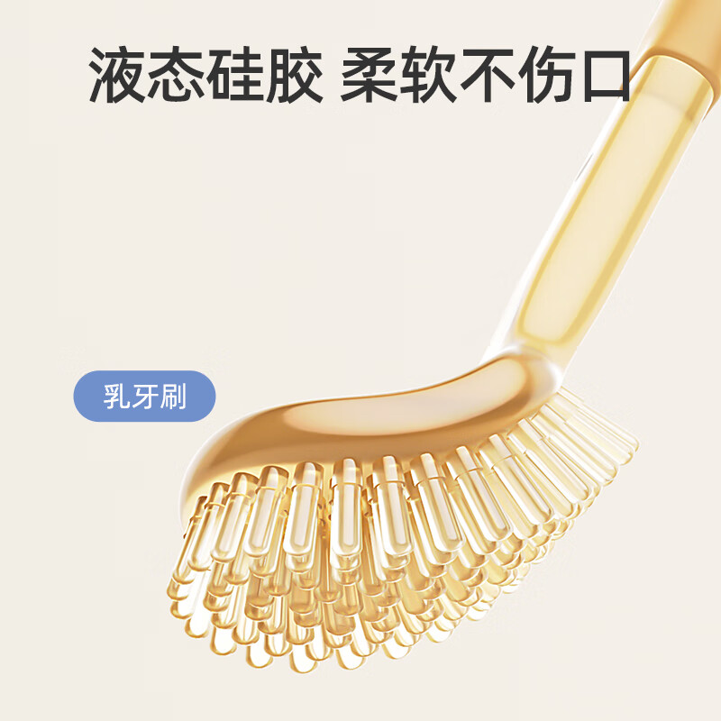 欧贝妮欧贝妮婴儿舌苔清洁器口腔清洁柔软硅胶牙刷婴幼儿乳牙0到1岁宝宝 婴儿口腔刷（PPSU）+收纳盒