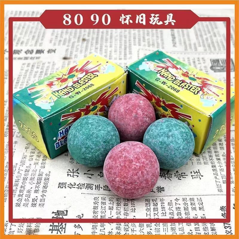 80懷舊玩具霹靂紅綠碰球啪啪響童年回憶打火石會(huì)冒煙的紅綠對(duì)碰球 顏色隨機(jī)6顆【三人玩】 大號(hào)3.0厘米