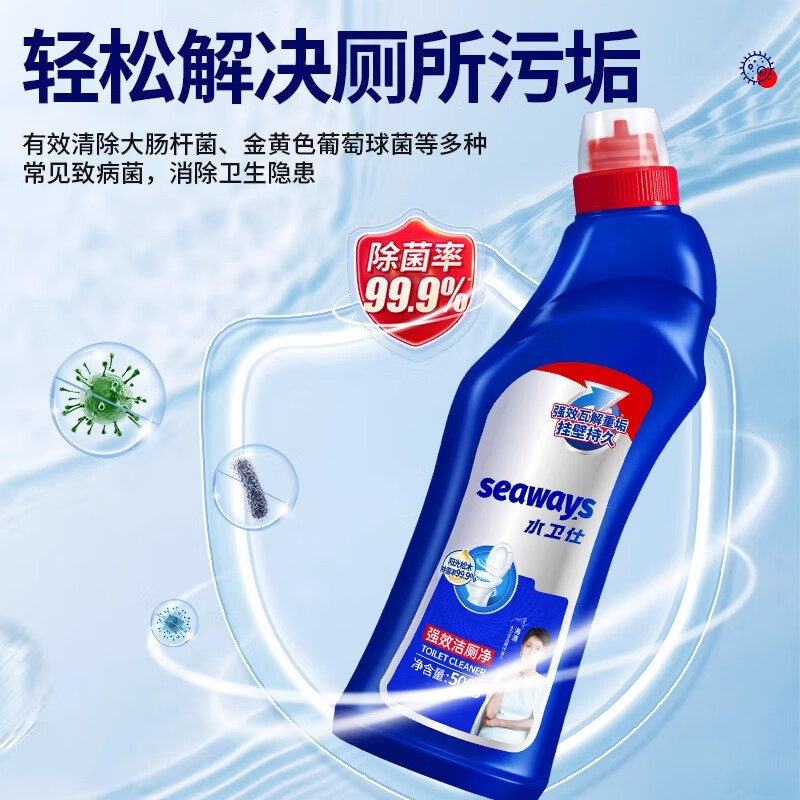 水卫仕（seaways）洁厕灵500g 除菌99.9%洁厕液马桶清洁剂 清洗厕所宝去尿渍除异味 强效洁厕净500g*4瓶
