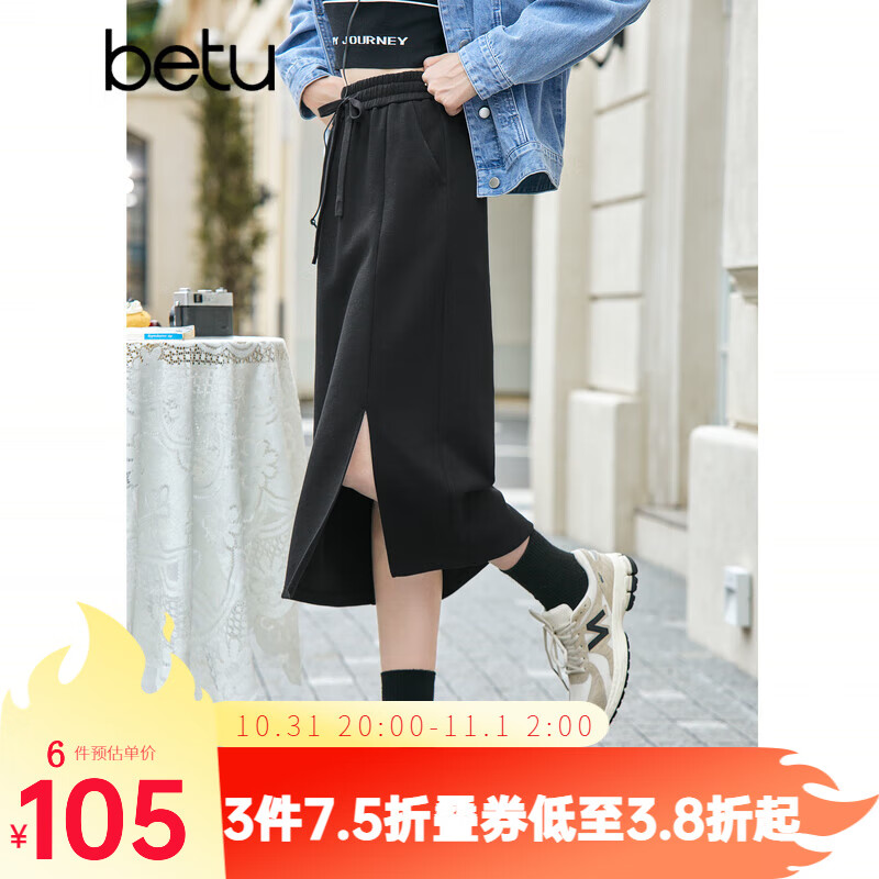 百图betu女装2023秋新款半身裙法式可调节腰抽绳开叉半身裙女2308T77 黑色 S怎么看?