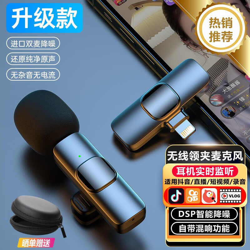 麦克风价格走势统计|麦克风价格走势