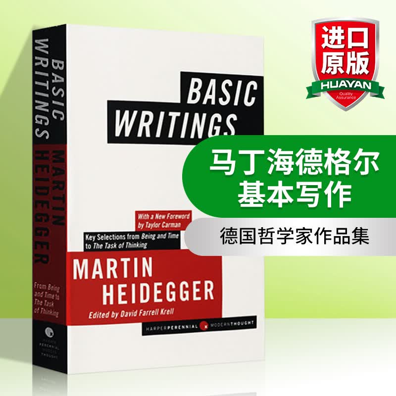 英文原版 基本写作 Basic Writings 马丁海德格尔文集