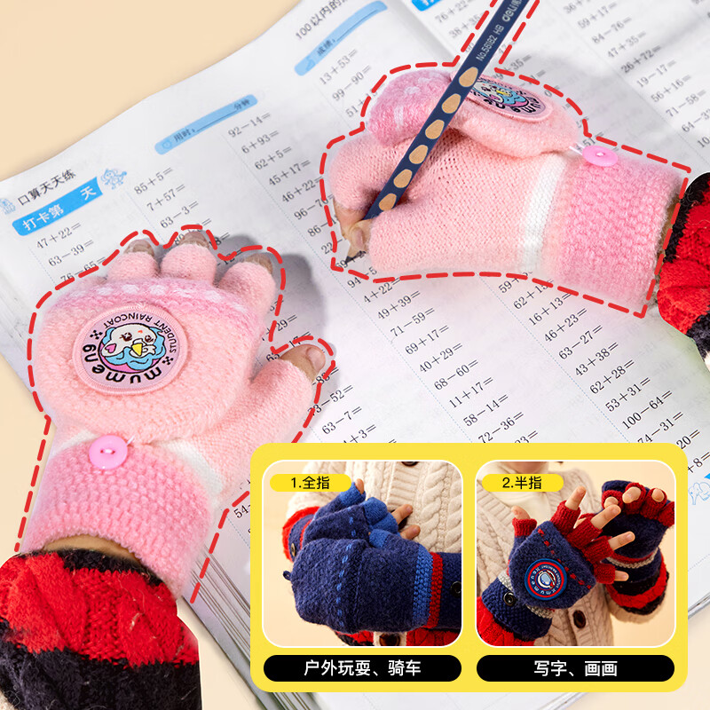 牧萌儿童手套男童女童秋冬季翻盖手套保暖小学生半指写字可爱毛线手套 深蓝恐龙【半指-翻盖两用】 2-9岁宝宝【高弹力】