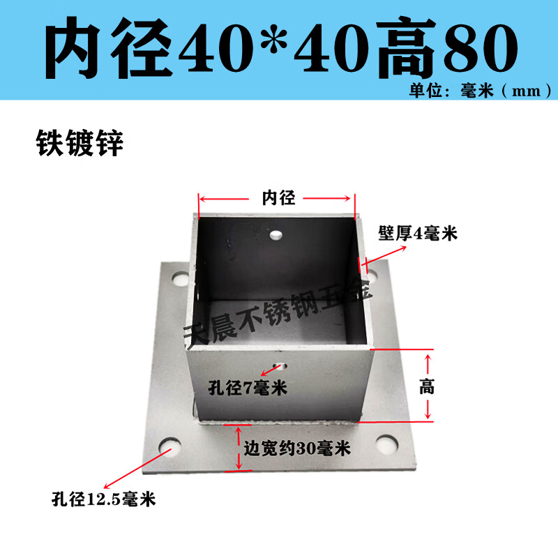 clcey防腐木葡萄架加固型底座角铁立柱木柱围栏栏杆码脚套水泥地固定